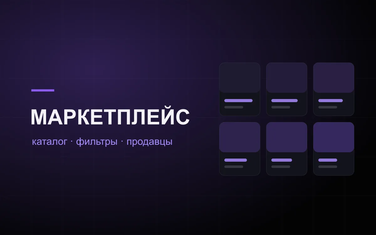 Каталог КОН: маркетплейс товаров и услуг