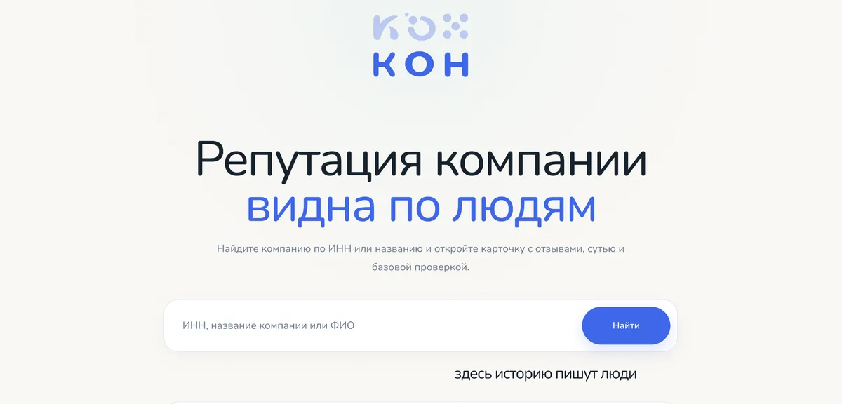 Поток управленческих сигналов и бизнес-метрик